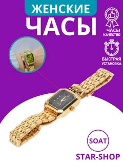 Угольный