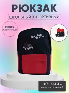 Бордовый