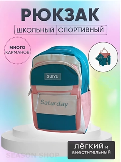 Бирюзовый