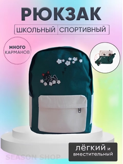 Зеленый