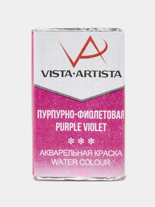 Akvarel bo'yoq Vista-Artista Studio VAW, 408 binafsha rang, 2.5 ml - 