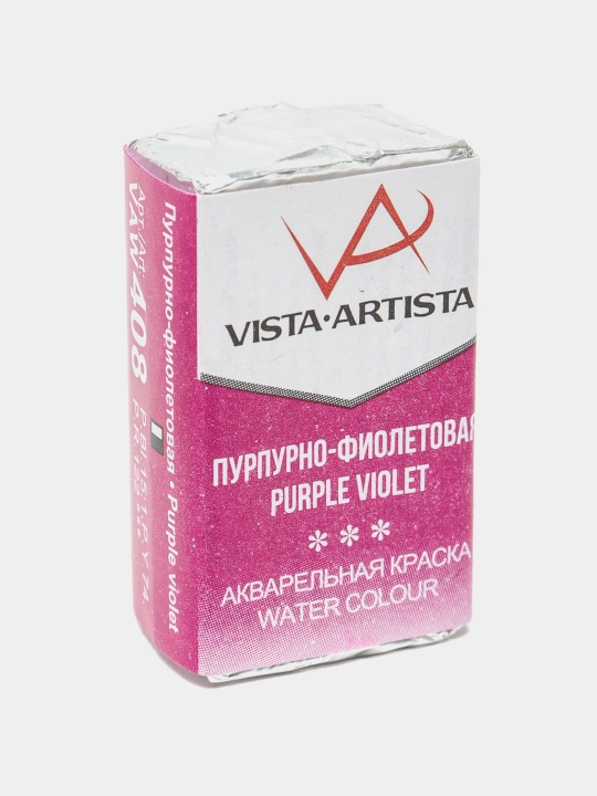 Akvarel bo'yoq Vista-Artista Studio VAW, 408 binafsha rang, 2.5 ml
