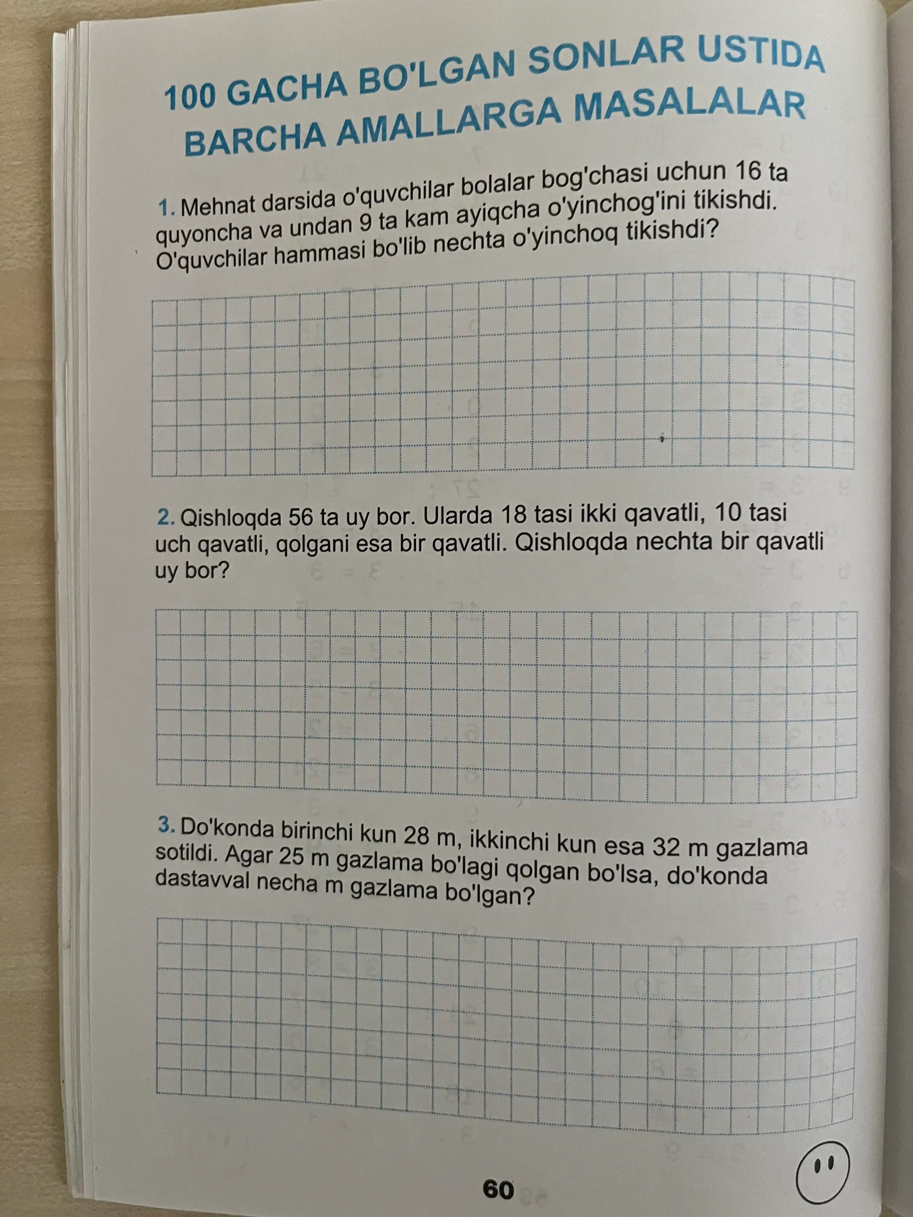 Болалар учун. Енг самарали машулотлар тплами. Математика 1-4 синфлар учун