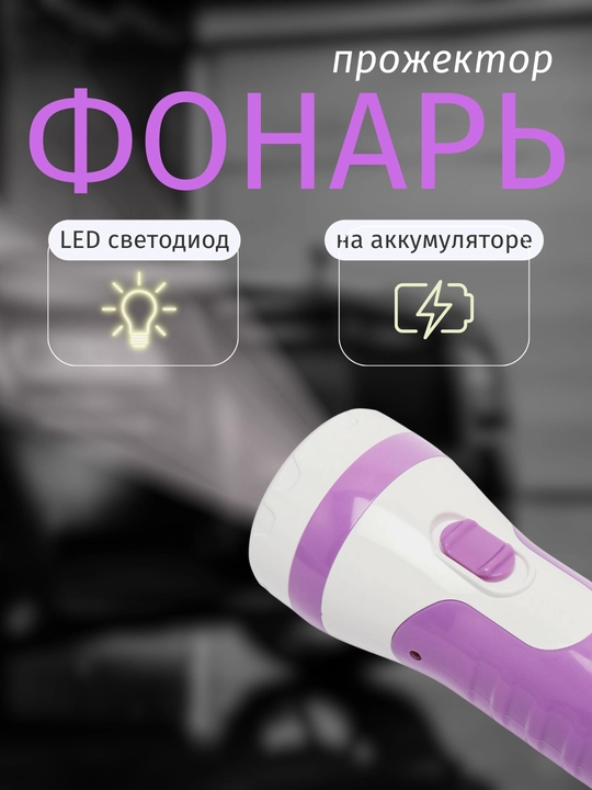 LED chiroq, cho'ntak, qo'lda, harbiy, qayta zaryadlanuvchi