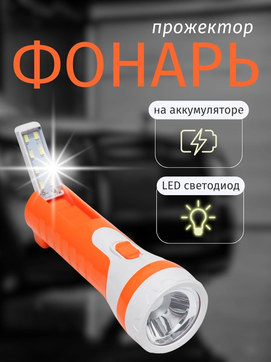 LED chiroq, cho'ntak, qo'lda, harbiy, qayta zaryadlanuvchi