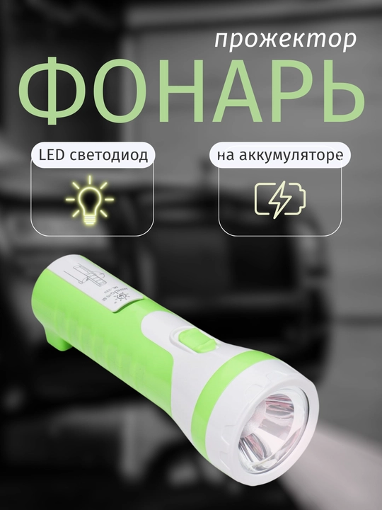 LED chiroq, cho'ntak, qo'lda, harbiy, qayta zaryadlanuvchi