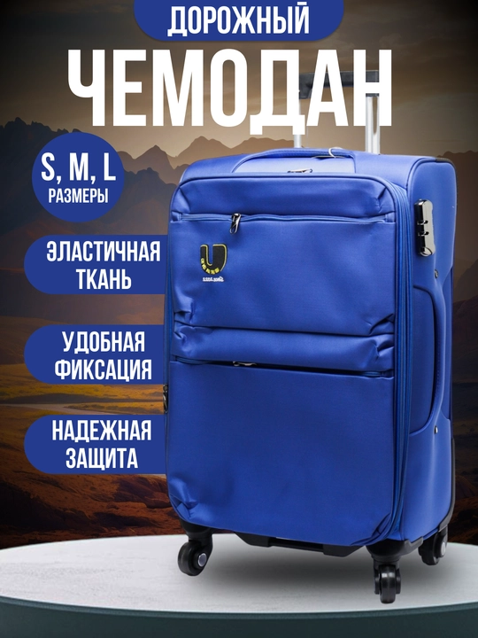 G'ildirakli sayohat chamadon - 