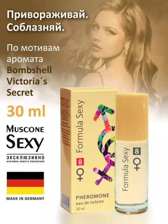 Ayollar va erkaklar uchun xushbo'ylangan suv "Formula Sexy", feromonli, 30 ml