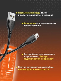 Черный