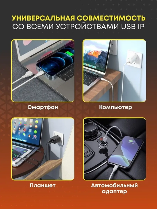 Кабель для зарядки телефона "Borofone BX-51", USB-Lighting / USB-Micro-USB, 3A, 1 м