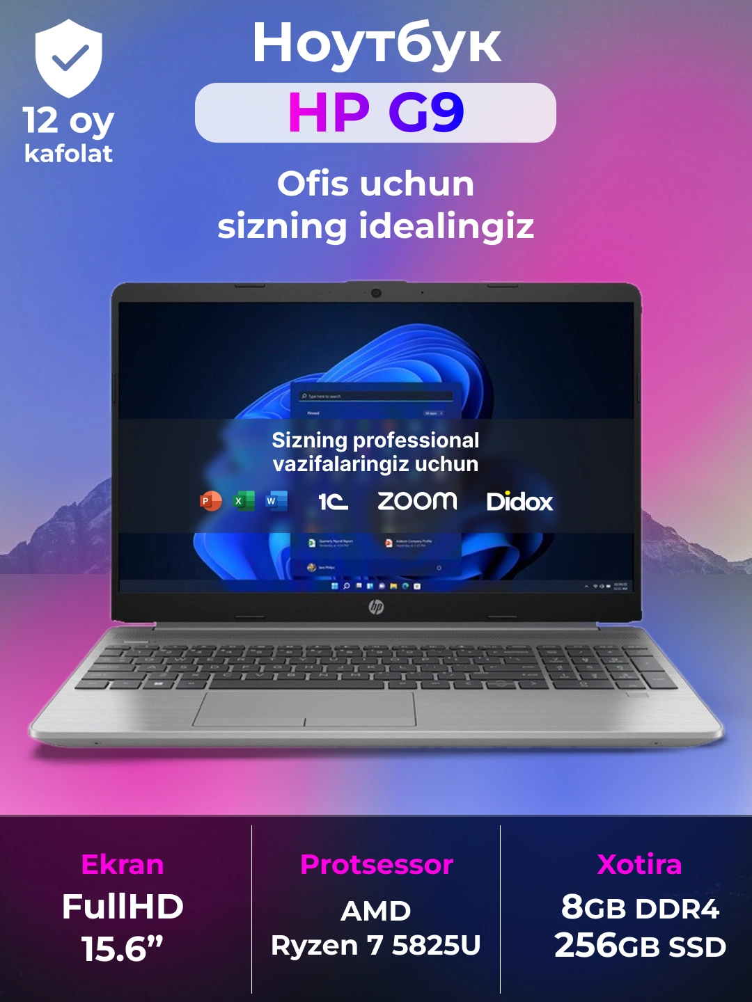 Ноутбук HP G9 N4500/R7-5825U/R5-5625U, DDR4 4/8ГБ, SSD 512/256GB /HDD 1ТБ, 15.6" FHD за 6455000 сум со скидкой 34%. Uzum Market