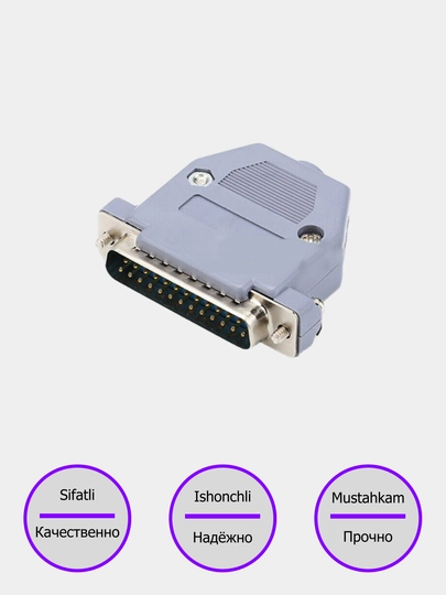 DB25 разъём, коннектор, адаптер, для CombiLoader и других — ADIAGUZ-DB25MLE