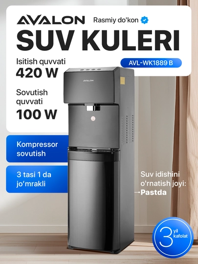 Кулер для воды Avalon WK-1889 B