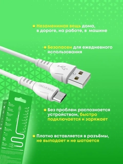 Белый