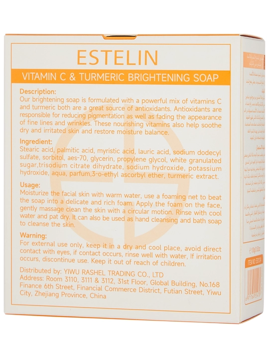 Sovun Estelin, 100 gr