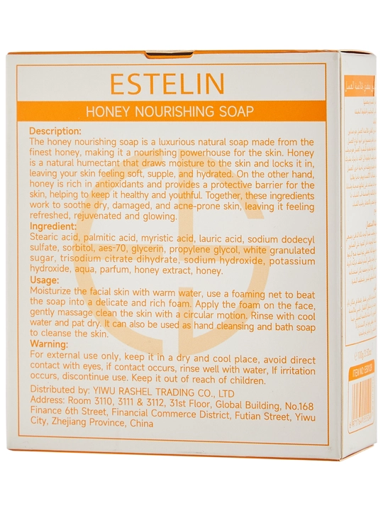 Sovun Estelin, 100 gr