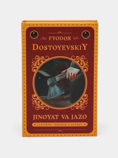 Бронзовый