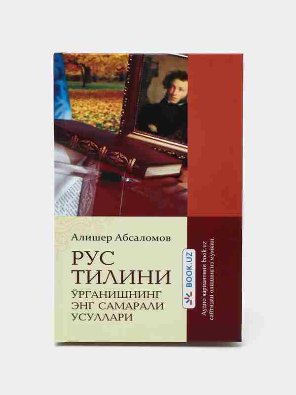 Harel skaat gomoseksual