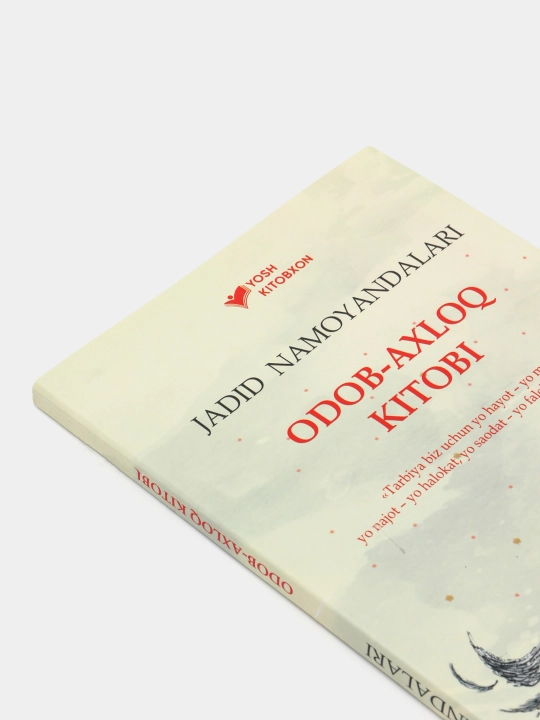 Klassik va zamonaviy asarlar toplami