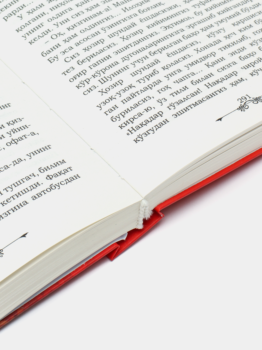 Yalangoch dzyudochilar kurashi