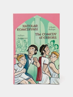 Korall