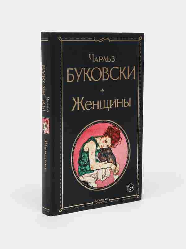 Jinsiy aloqadan oldin qizlarni qamchilash