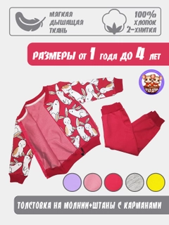 Fuksiya