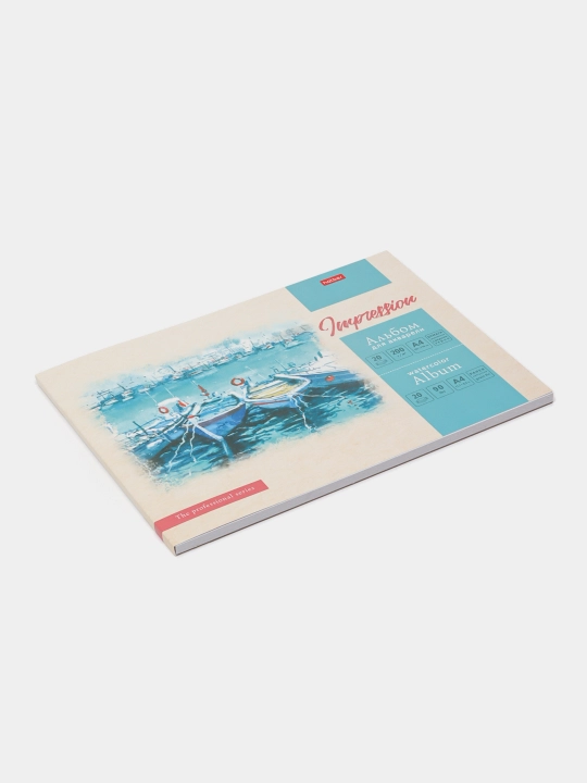 Альбом для акварели, 20 листов, А4, 200 г/кв.м, q0000013186