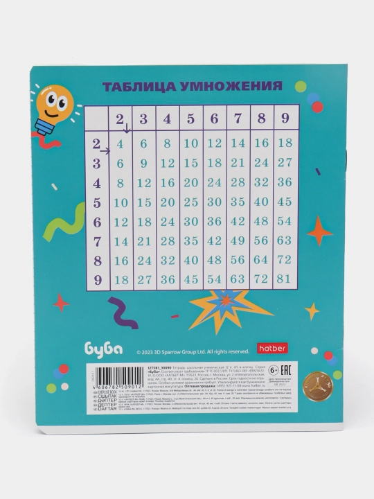 Daftar, 12 varaq, A5, katakli "Buba" 12Т5В1Буба q0000048001