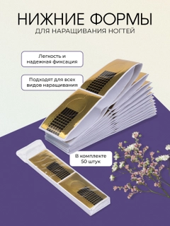 Золотой