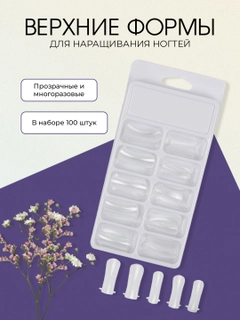 Прозрачный