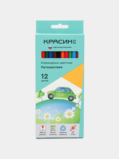 Rangli qalamlar Красин "Sayohat", 12 rang, charxlangan, karton, evro palletlari - 