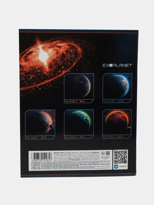 Daftar, 80 varaq, A5, katakli -Exoplanet- 80T5lV1 q0000050483