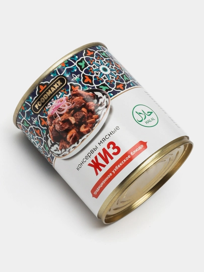 Консервы мясные Жиз 320 гр — FOODMAX-ЦУКЕНГ