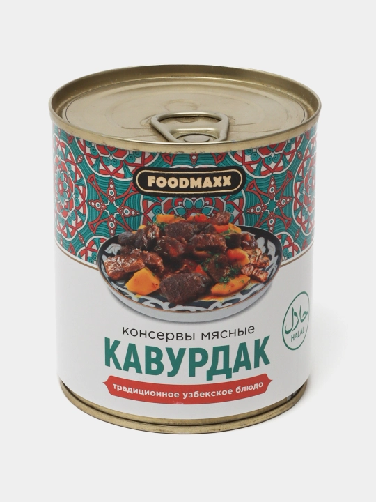 Консервы мясные Кавурдак 320 гр