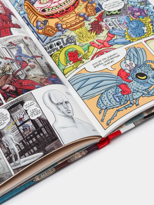 MARVEL: Странные истории, Кейт Битон, Джиллиан Тамаки, Джефф Лемир, Фарел Далримпл