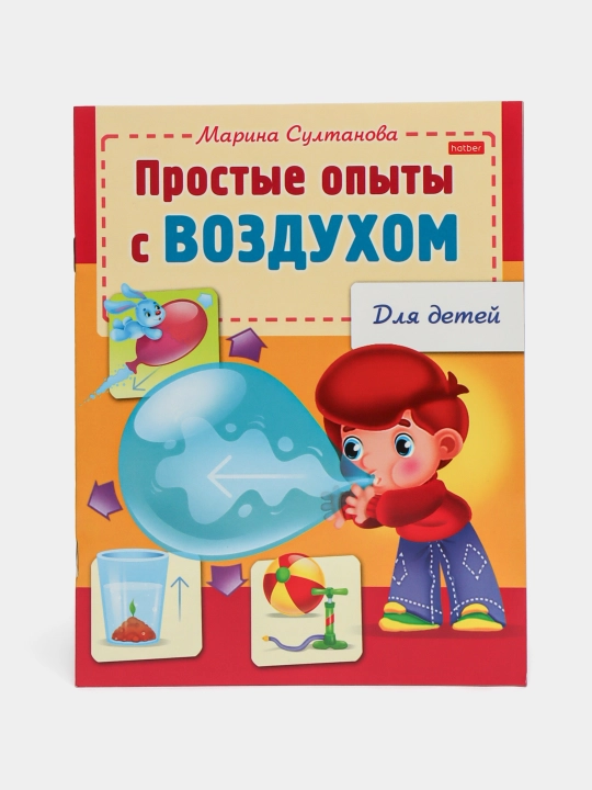Maktabgacha bolalar uchun kitob 8Kts5-12569, 8 varaq, A5 q0000016921 - 