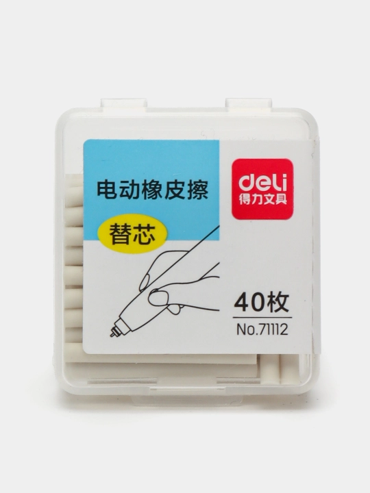 Oʻchirgich zaxirasi. elektr qanotlari uchun 2,5 * 25 mm 40 dona 7111