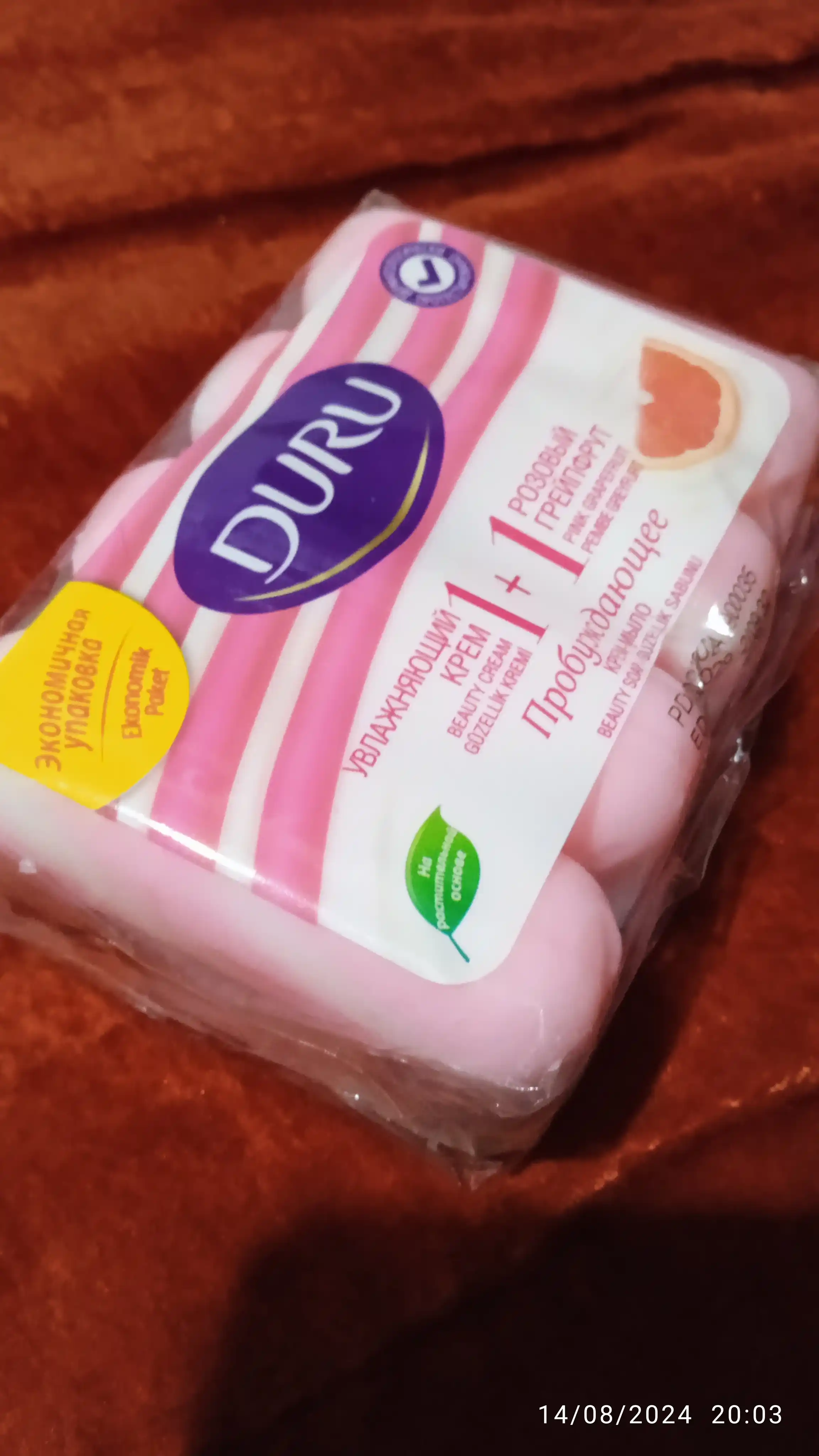 Sovun kremi Duru, namlovchi va pushti greyfurt, 1 + 1, 80 gr * 4 dona