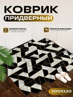 Молочный