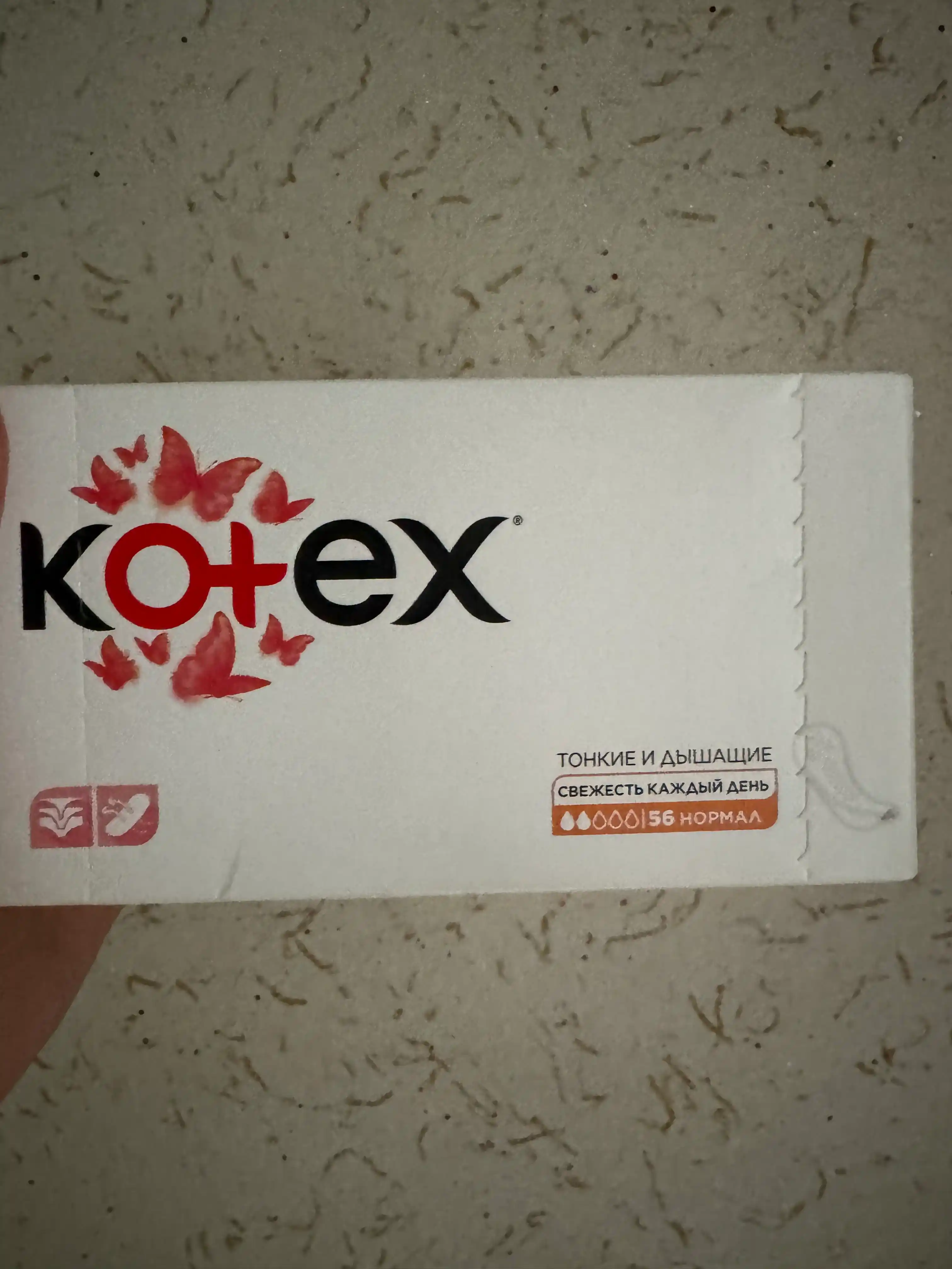 Ежедневные Прокладки Kotex Normal, 56 шт