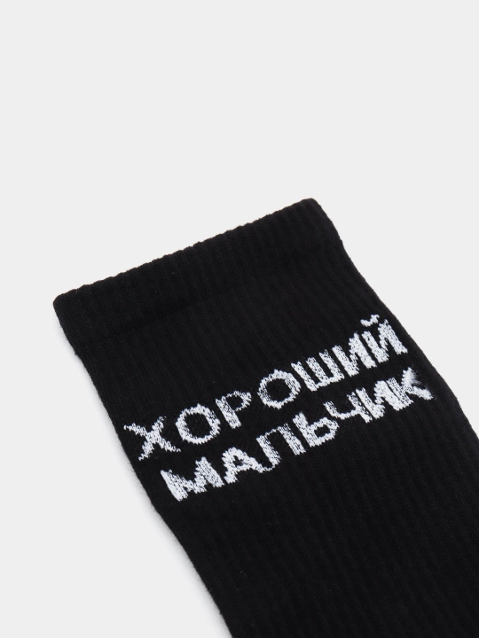 Erkaklar va ayollar uzun paypoqlari, kundalik, sport, mavsumiy, bosma yozuvli, 36-44