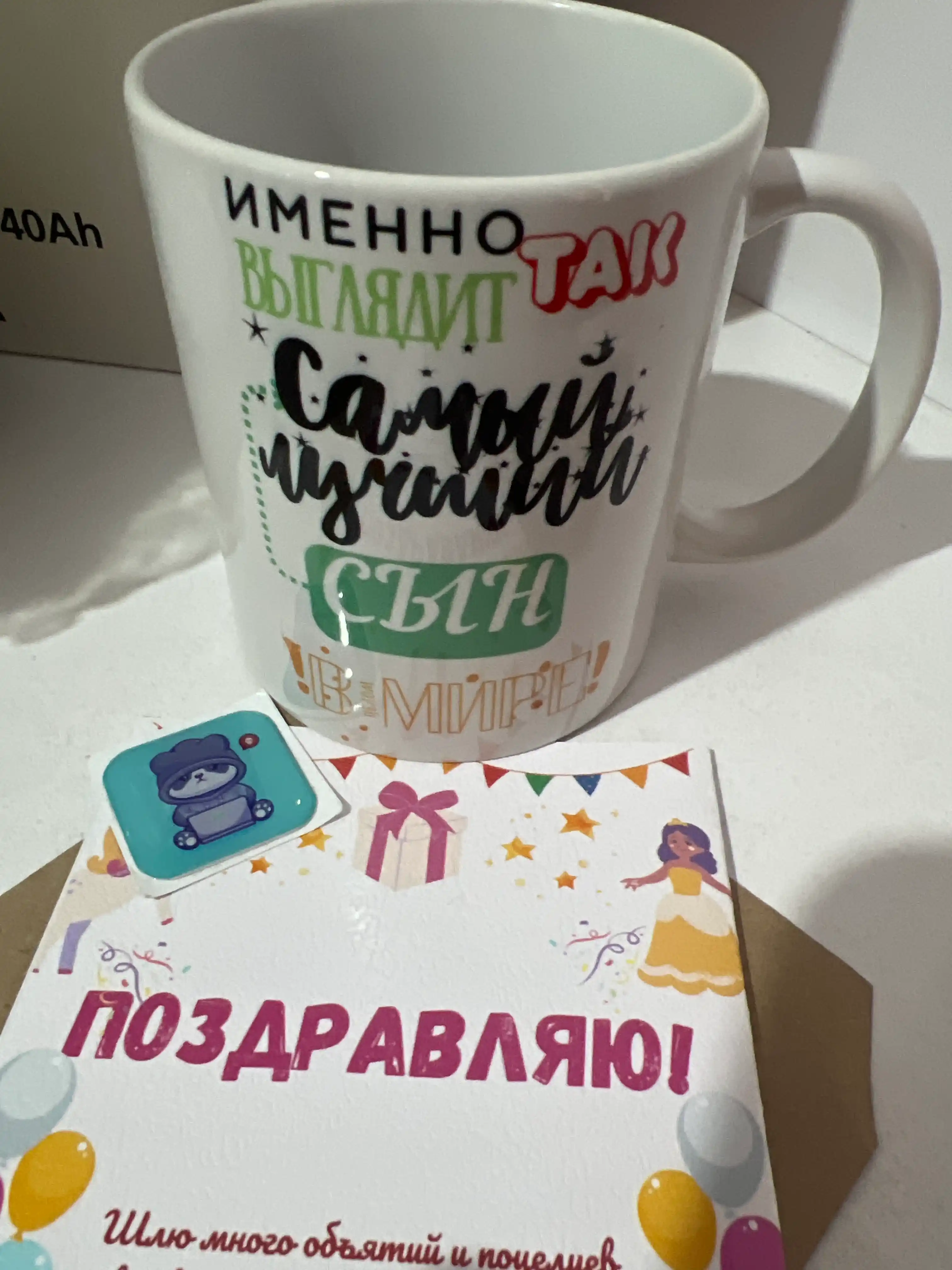 Xotin, er, opa-singil, o'g'il, qiz, oq, keramika, stakan uchun bosma krujka