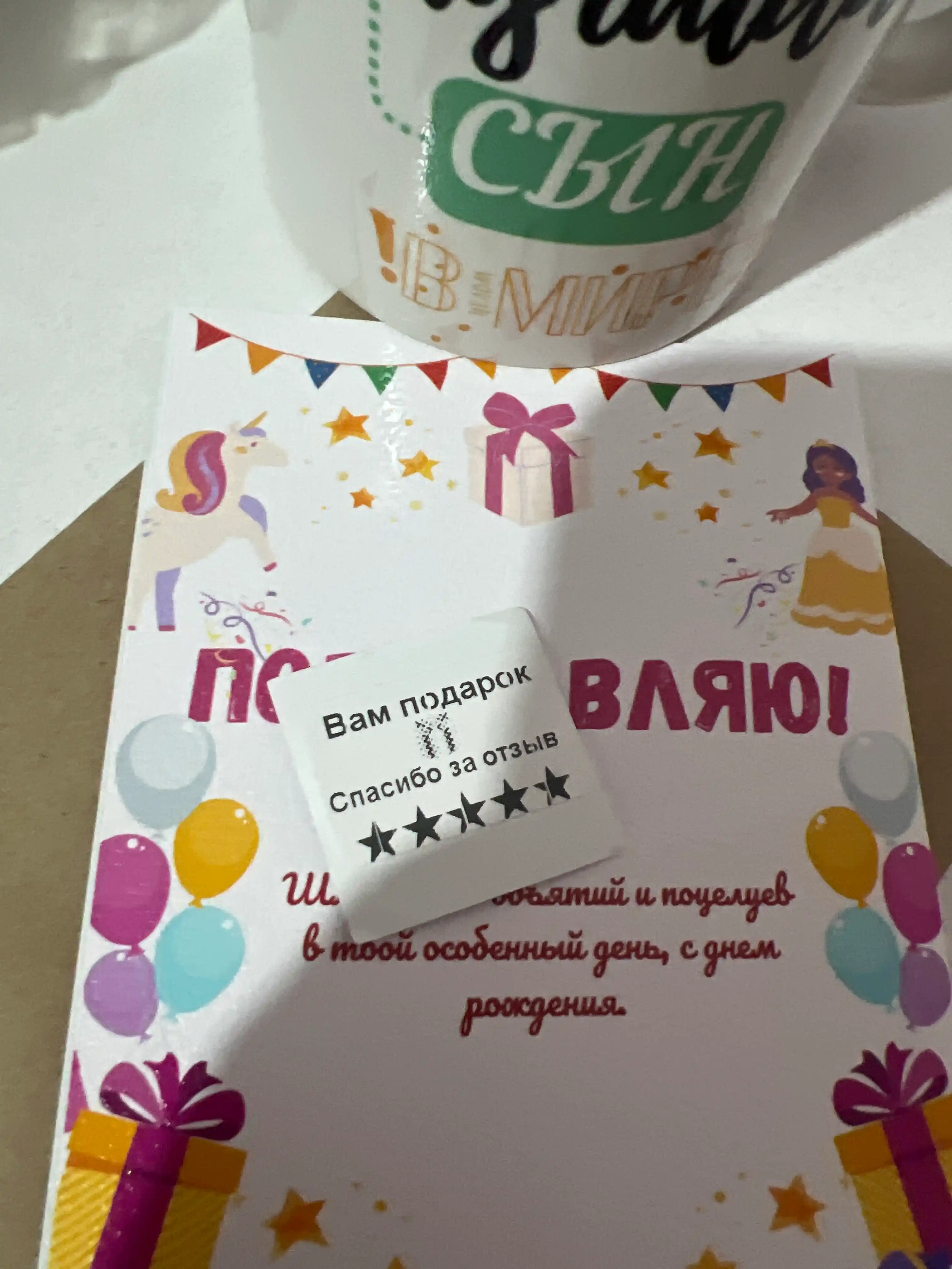 Xotin, er, opa-singil, o'g'il, qiz, oq, keramika, stakan uchun bosma krujka