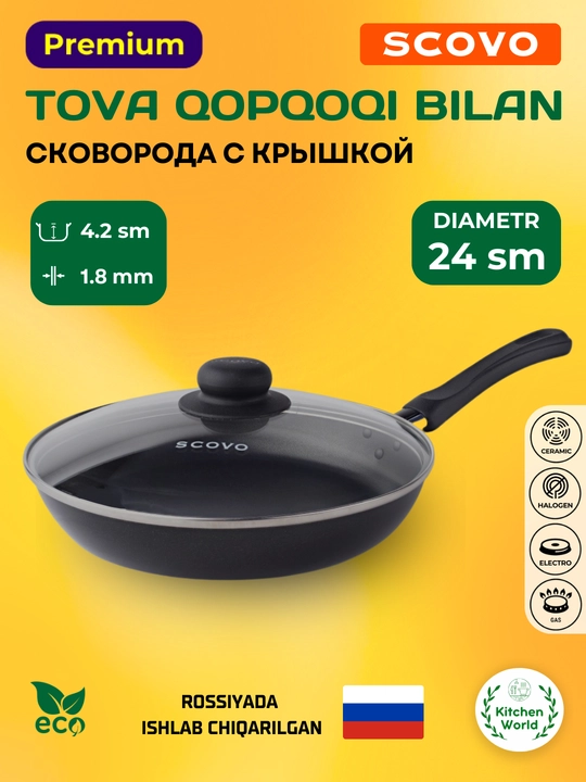Tova shisha qopqoqli Scovo Promo PA-009, 24 sm - 