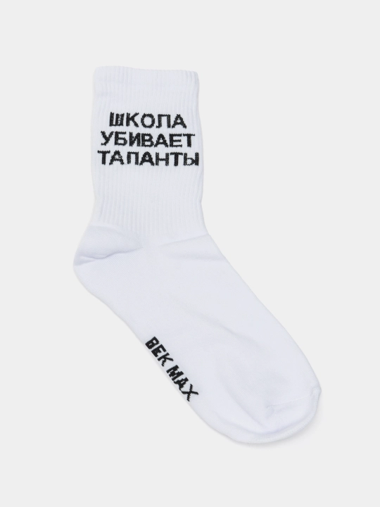 Erkaklar va ayollar uzun paypoqlari, kundalik, sport, mavsumiy, bosma yozuvli, 36-44