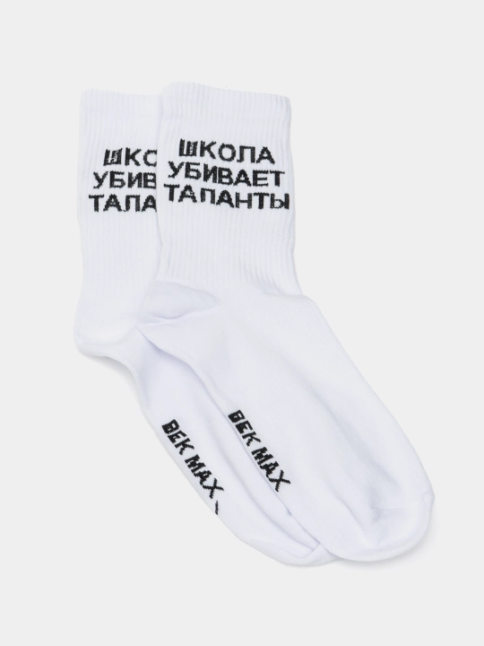 Erkaklar va ayollar uzun paypoqlari, kundalik, sport, mavsumiy, bosma yozuvli, 36-44