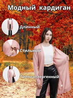 Конфетный