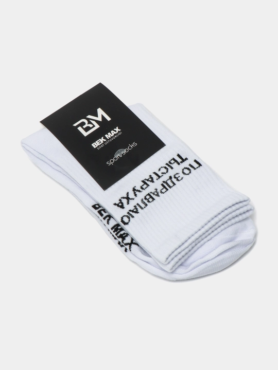 Erkaklar va ayollar uzun paypoqlari, kundalik, sport, mavsumiy, bosma yozuvli, 36-44