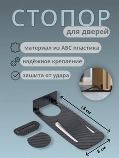 Черный